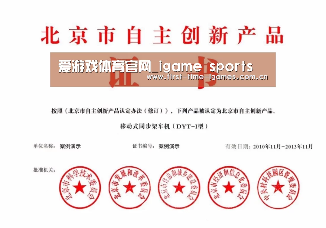 荣誉证书三