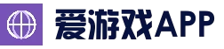 爱游戏体育官网_igame sports