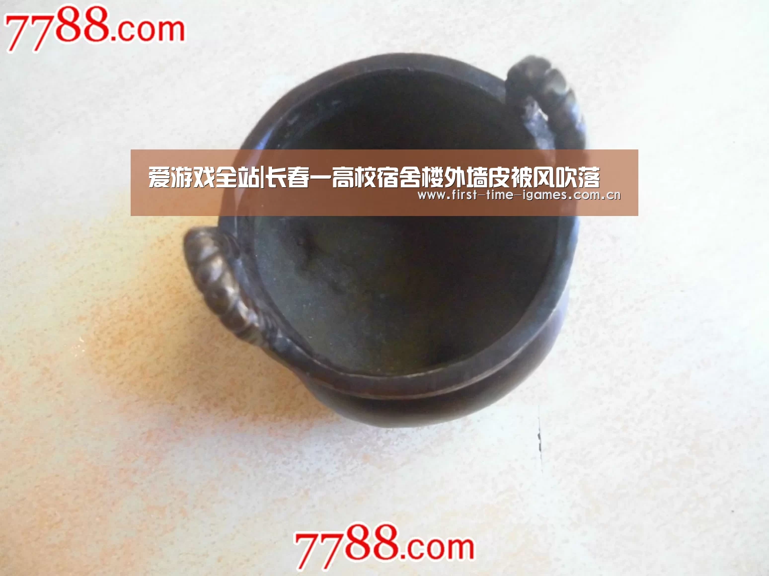 爱游戏APP