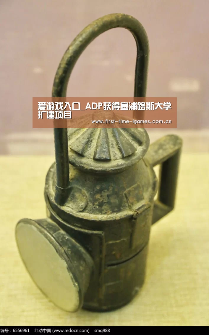 爱游戏全站