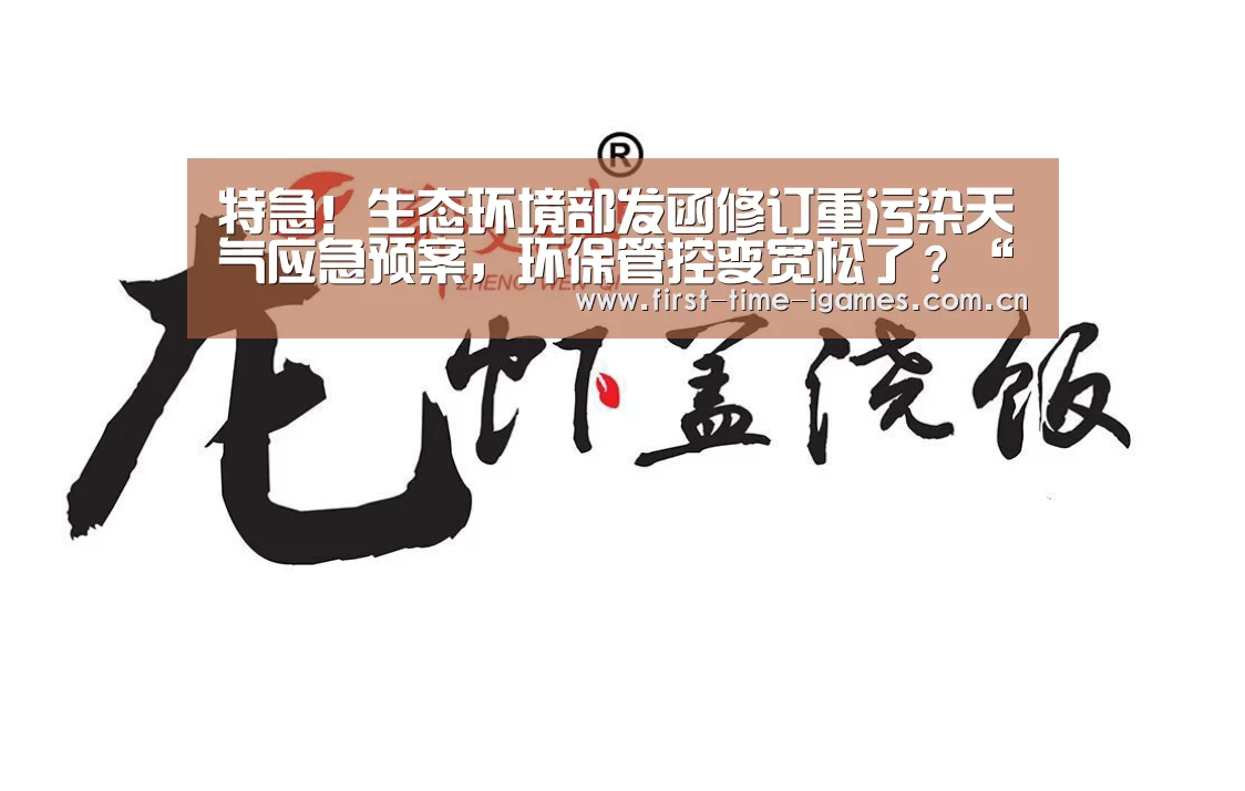 爱游戏平台