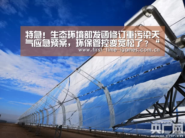 爱游戏APP