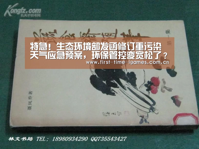 爱游戏全站