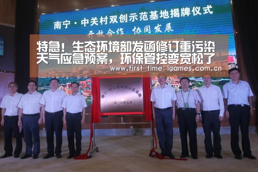 爱游戏下载
