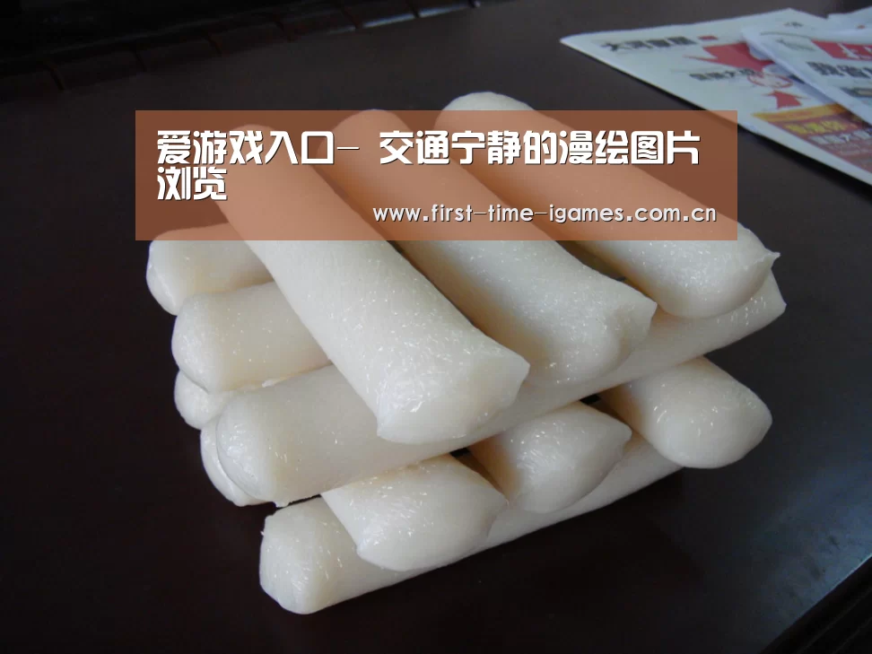 爱游戏下载