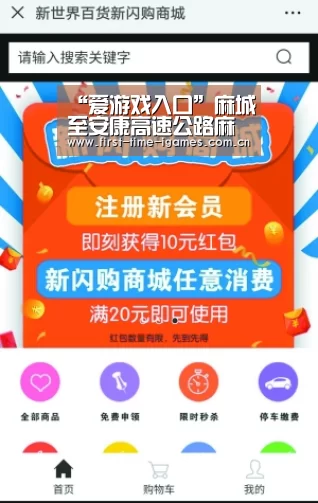 爱游戏全站