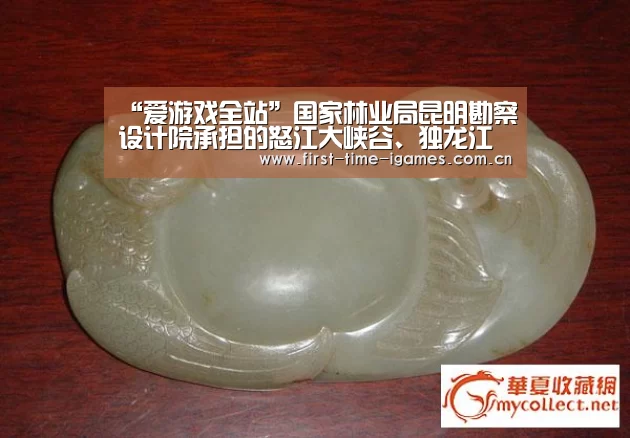 爱游戏入口