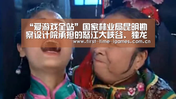 爱游戏平台