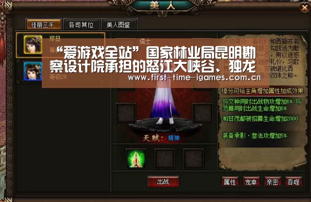 爱游戏下载