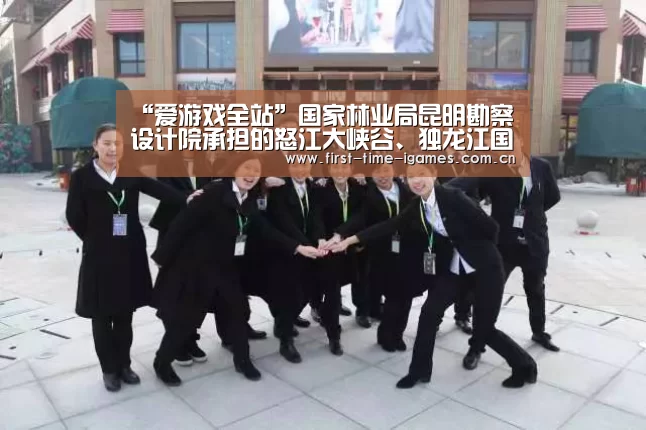 爱游戏入口
