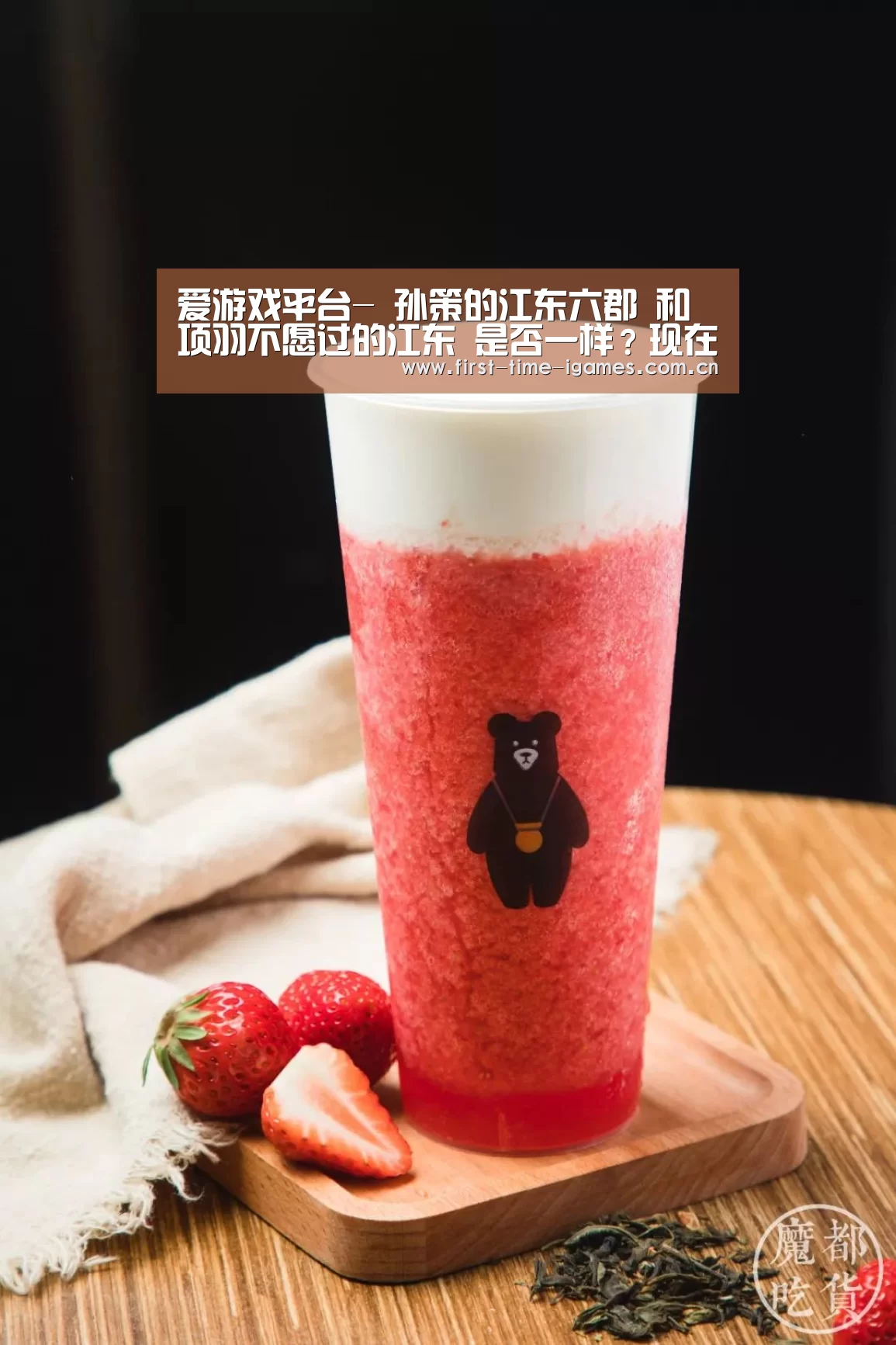 爱游戏全站