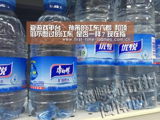 爱游戏全站
