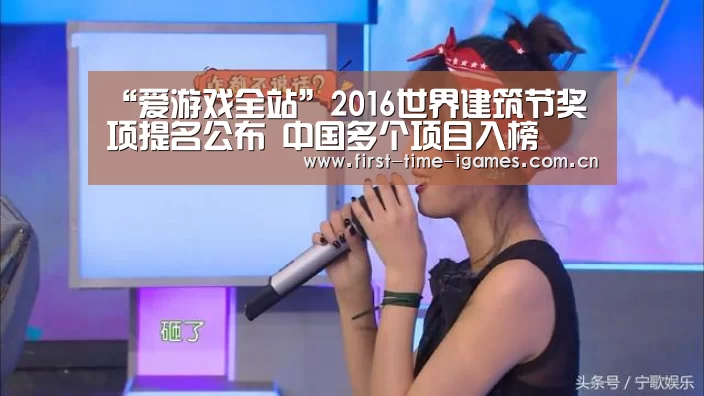 爱游戏下载