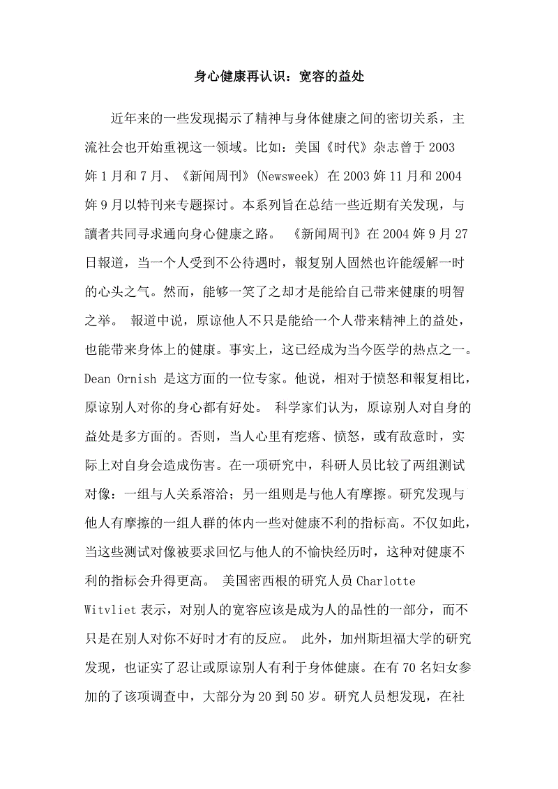 【爱游戏平台】死守2℃基准无益遏阻冰川融化 恐致不可逆损失(图1) 爱游戏平台