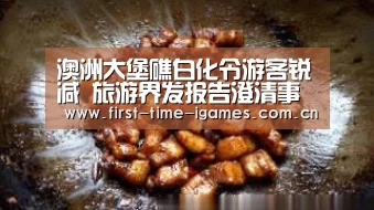爱游戏APP