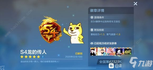 爱游戏APP